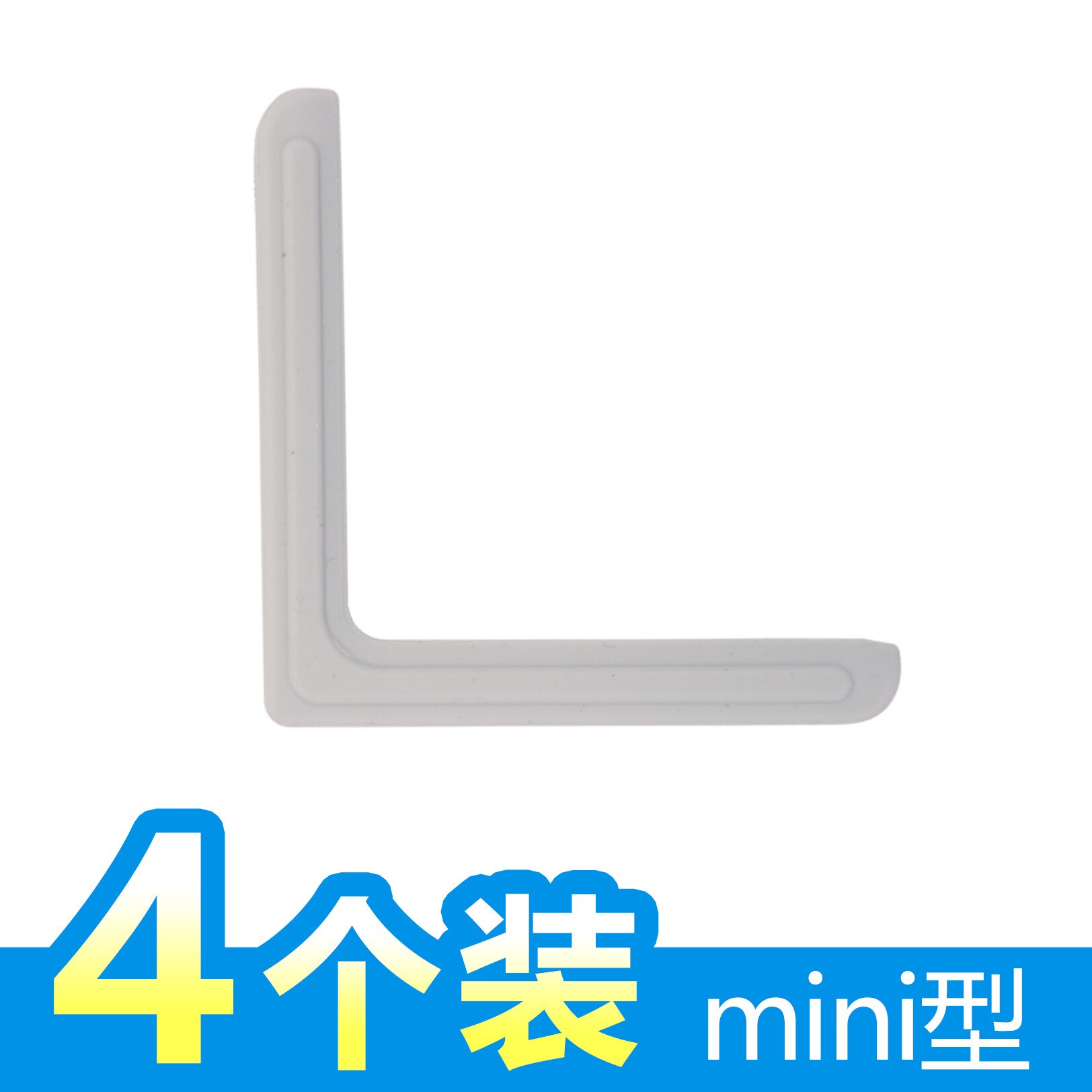 Gebroken Brug Aluminium Raam Hoek Protector Anticollision Hoek Aluminium Legering Plastic Staal Venster Hoorn Hoek Anticollision: 4 Piece Small Number  Mini  Gray