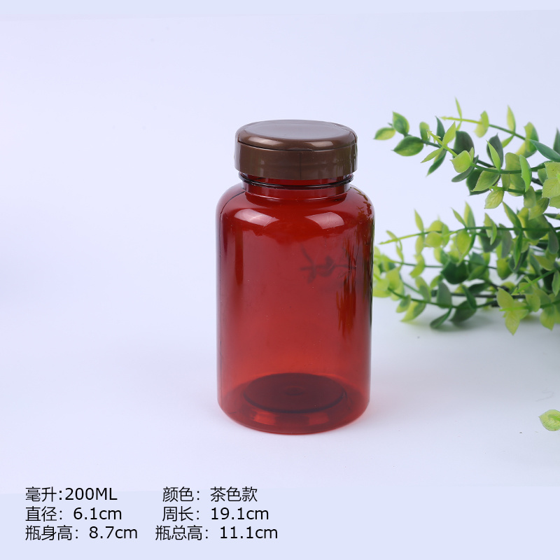 30PCS 100ML 150ML 250ML Flip split bottle PET plastic capsule packaging small medicine lift cover blue brown: 200ml Tan