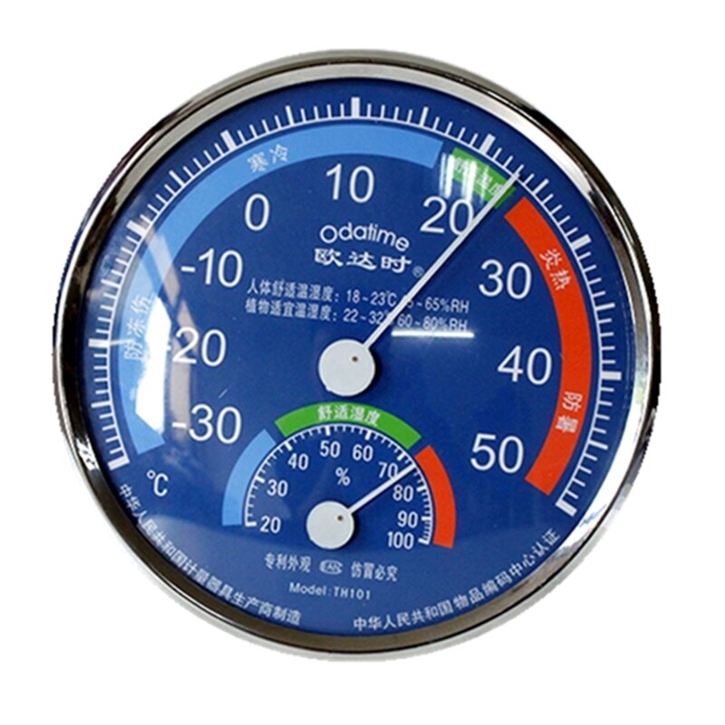 Multiple Indoor Outdoor Thermometer&amp;Hygrometer Wall-mounted/Standing Household Temperature and Humidity Meter High Precision: 101 blue