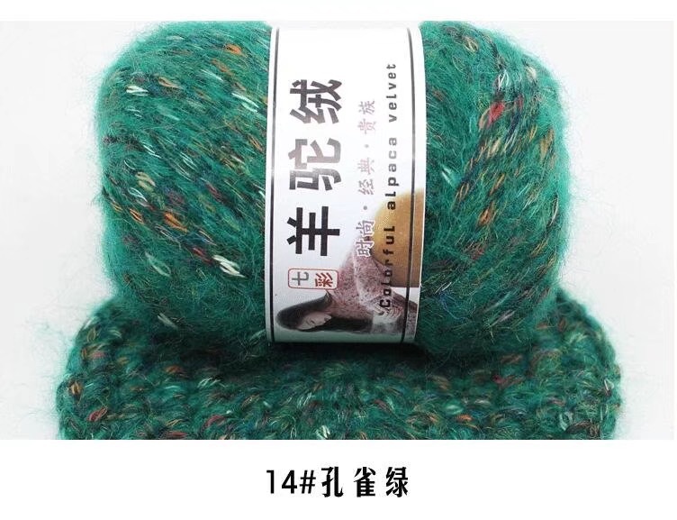 50g/ball Thick Cashmerel For Hand Knitting Needlework Sweater Hat Laine CrochetThread Melange knitted Yarns Lana Haak Garen: 14