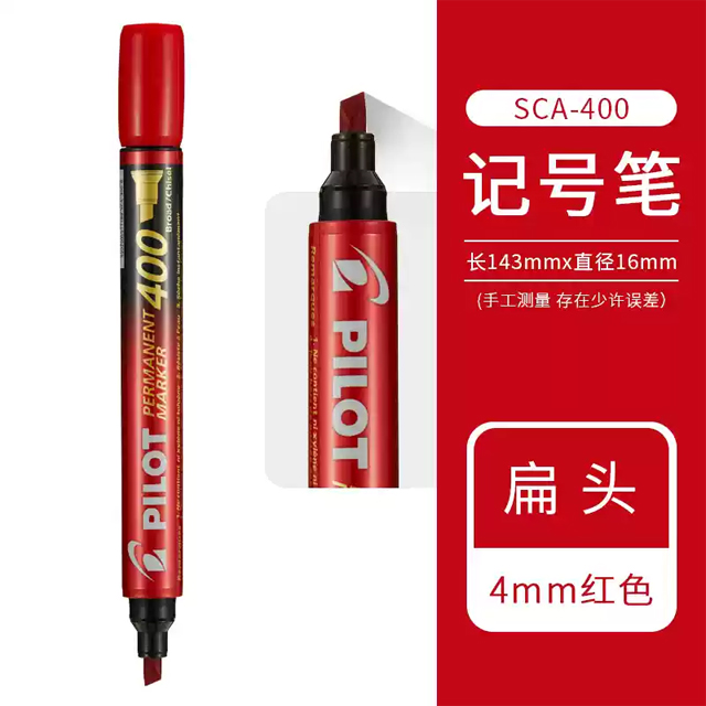 Marcadores de aceite piloto de Japón, SCA-100 permanente que no se decolora, cabezal de 1/4mm, gran capacidad, resistente al agua, marcado de tinta, suministros de oficina: Verde