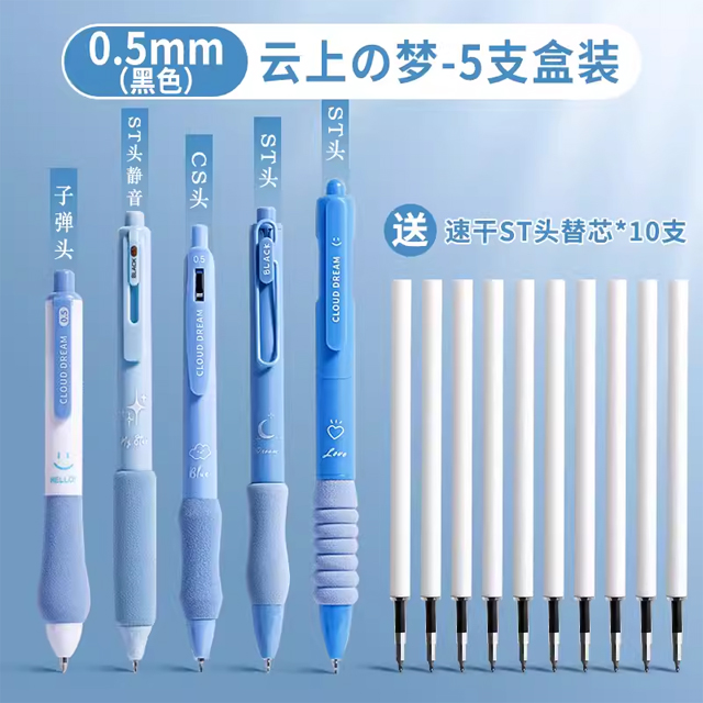 5PCS/Pack Coffee Series 0.5mm Gel Pen Set Soft Touch Stationery Pen Black Refill Writing Pens For Student Office School Supplies: Light Yellow
