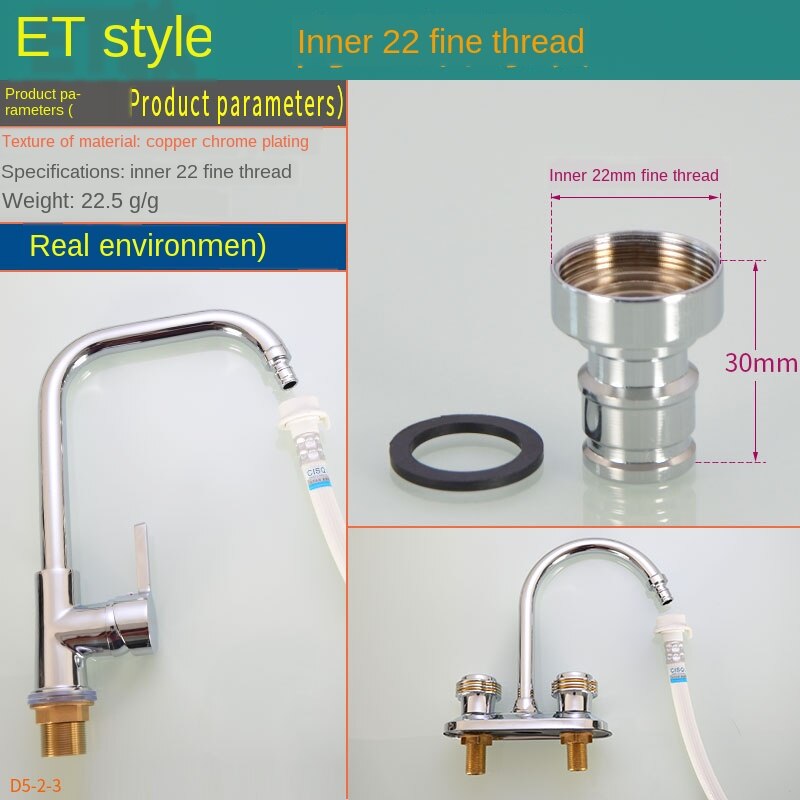 1/2IN 3/4IN Thread washing machine faucet spout adapter water inlet nipple interface car wash connector basin vegetable basin: ET models