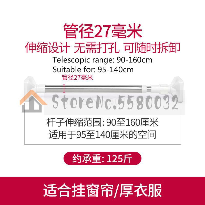 Slaapkamer Gordijn Staaf Telescopische Staaf Woonkamer Gratis Ponsen Droogrek Badkamer Kleren Staaf Douchegordijn Staaf Lifting Contrac: VIP 7