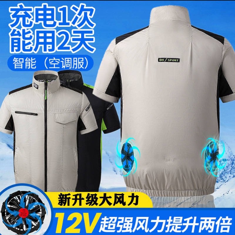 Zomerse, slimme, verkoelende kleding met airconditioning, korte mouwen, grote ventilator, werkkleding voor buiten: Xl / Grijs