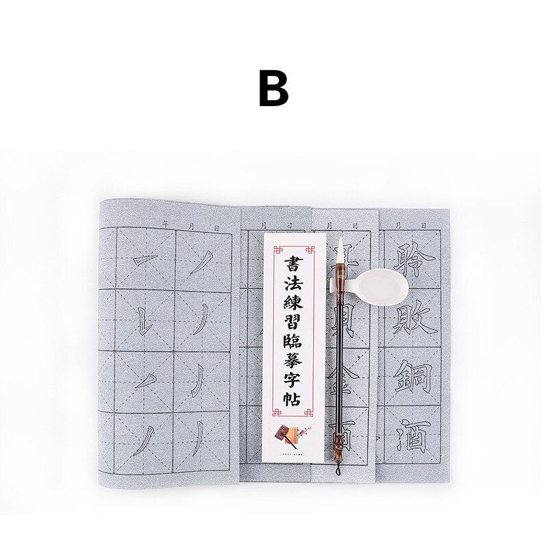 Reusable Water Writing Cloth Set Beginner Chinese Vicedeal