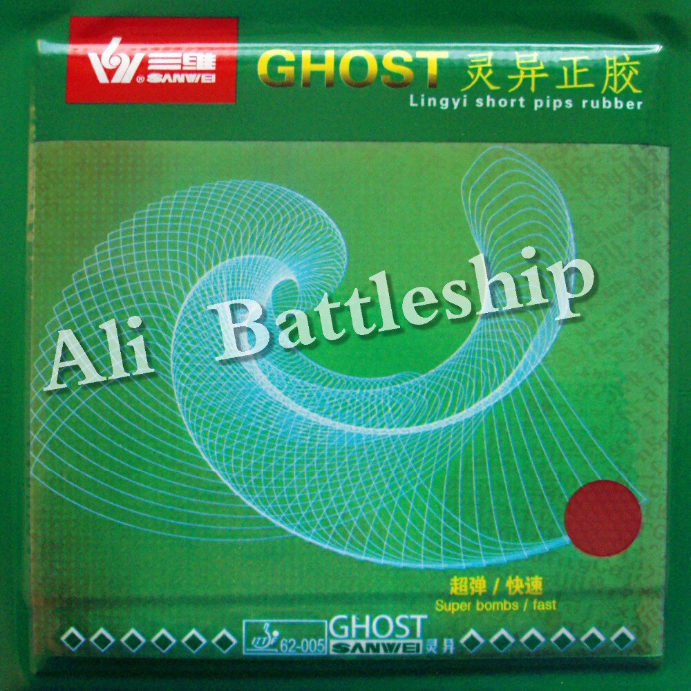 Sanwei ghost kort pips-out bordtennis / pingponggummi med svamp