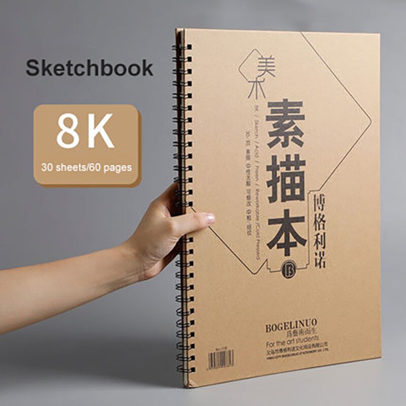 Schetsboek Draw Boek Mobiele Eenvoudige A3/A4/A5/8K/16K Art Supplies Schets boek 30 Vellen Hard Craft Cardboards Art Student: 8K