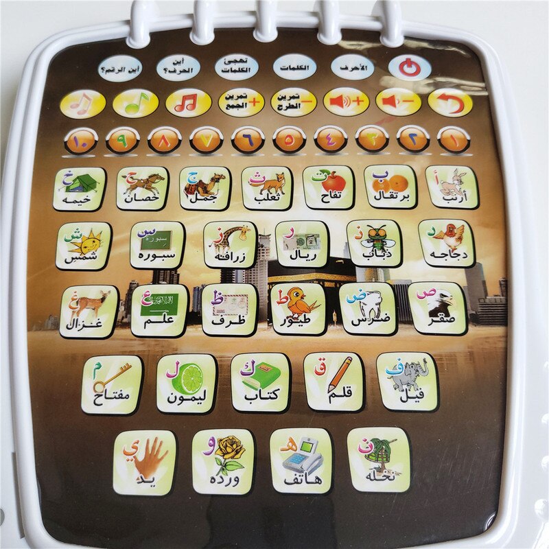 Zhenwei arabisch-lerngerät, tablet für babys und kinder, muslimische kinder, koran, islamisches lerngerät, tablet mit 18 absätzen