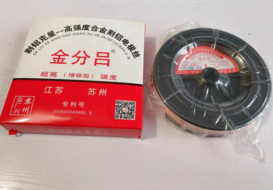 Fil de molybdène 0.18mm x 2000 mètre, consommable pour découpe d&#39;aluminium