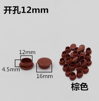 50pcs! 5-40mm round hole cover Plastic furniture decoration pressure cap stopper cupboard cabinet screw hole dust plug Hardware: 12mm