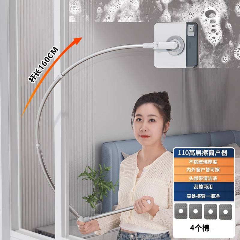 Cepillo de limpieza de vidrio de ventana de gran altura para el hogar, herramientas de limpieza de vidrio de doble cara, adecuadas para limpieza de ventanas de gran altura: Oro