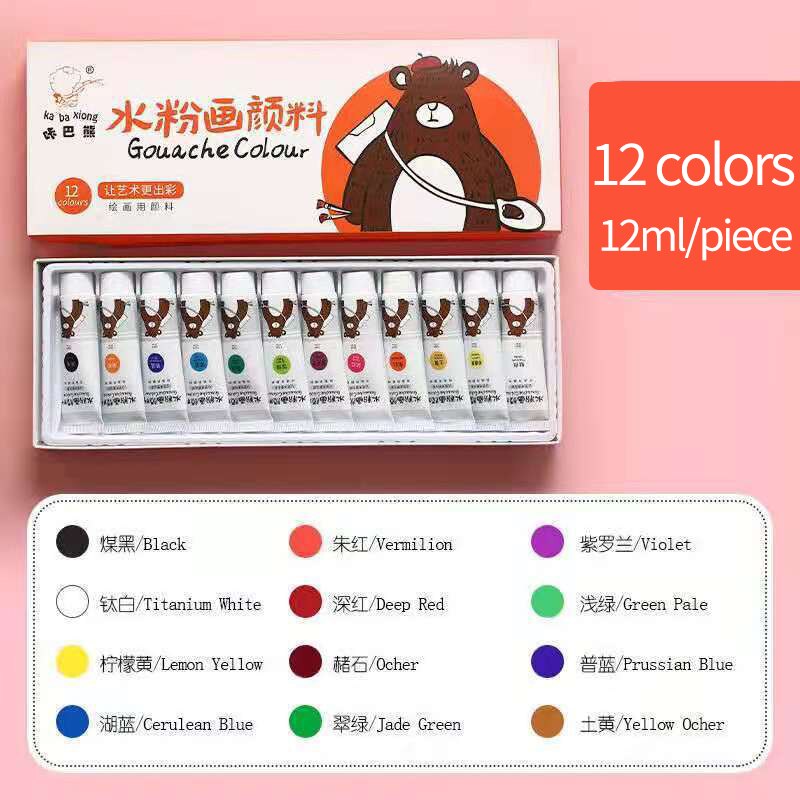 Gouache paint set for beginners 24/12 color students with children washable kindergarten drawing blackboard pigment art supplies: 12 colors 12ML