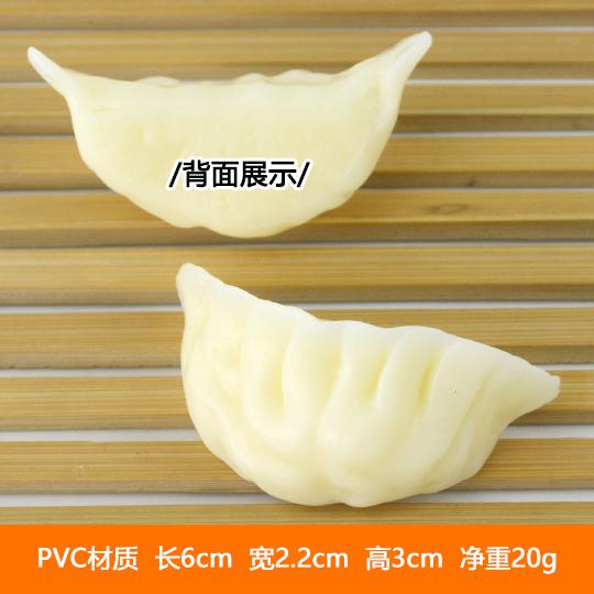 Festive Artificial Decorations Foods PU Imitation Chinese Bread Dumpling cake Food Model 5pc/lot: Q