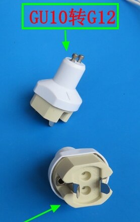 GU10To G12 G12 To GU10 Lamp Holder Converter