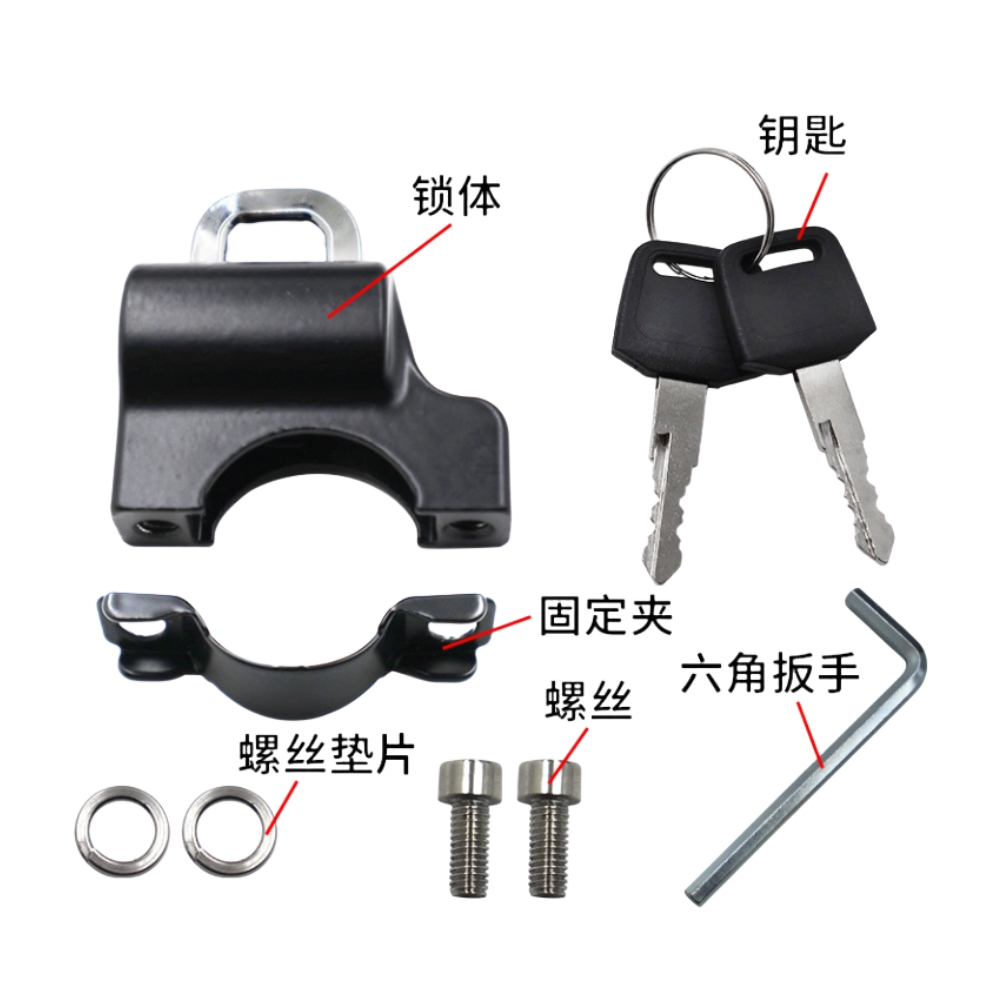 Universal Helm Schloss Anti-Diebstahl Motorrad 22mm-28mm Lenker Fahrrad Sicherheit Haken Up Schlösser Elektrische Motorrad zubehör