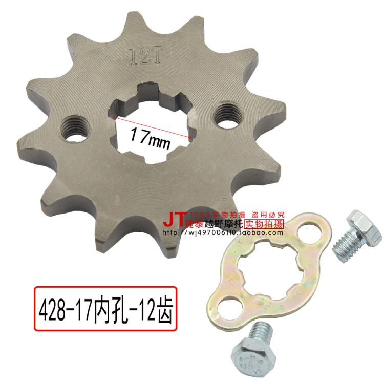 Piñón de cadena delantera 428 cadena 70cc 90cc 110cc 125cc kayo dirt pit bike atv quad buggy accesorios de motocicleta parte: 12 Teeth