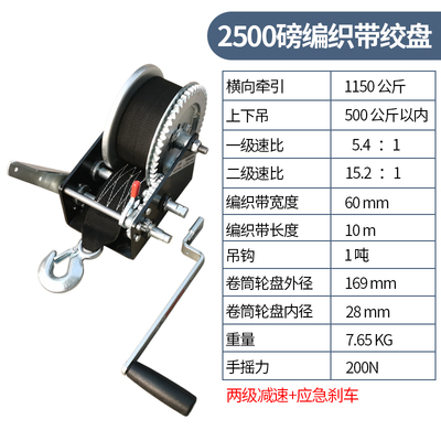 HQ 2500P Heavy Duty Boat Truck Self Locking Hand Manual Winch Ratcheting Handle Easy Pulling Lifting Wire Rope Sling Hand Winch