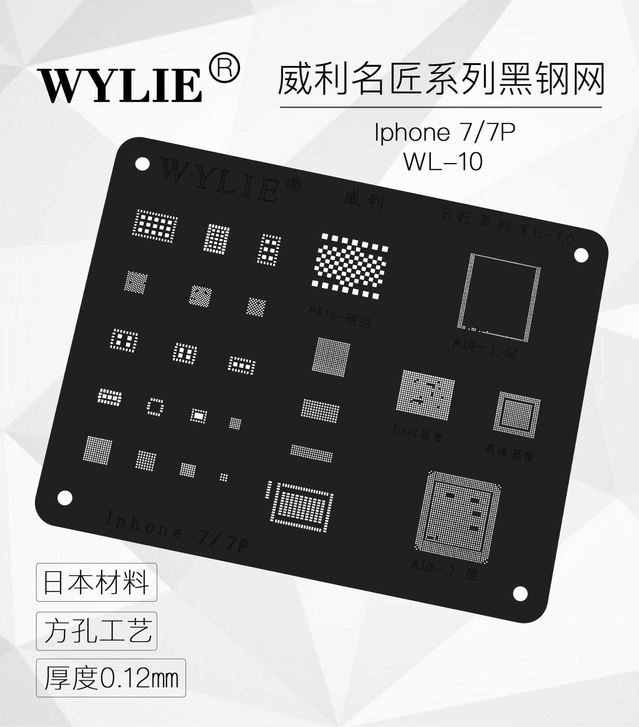Plantilla de Reballing Universal para iPhone 5 6 6S 7 8 X XS MAX XR IC Disco Duro pantalla LCD Touch IC Reballing