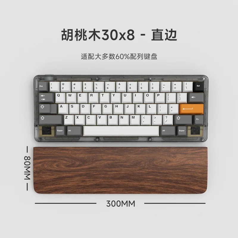 Schwarze Walnuss Tastatur Handa uflage benutzer definierte Holz Handballen auflage ergonomisch für 60% 75% 80% 98/104key mechanische Tastatur Zubehör: Himmel Blau