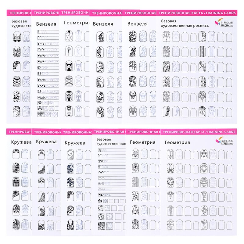 12pcs/bag Nail Art Practice Reusable Template Learning Paper Book Manicure Drawing Painting Exercise Books Tool For Manicure: 12pcs reusable