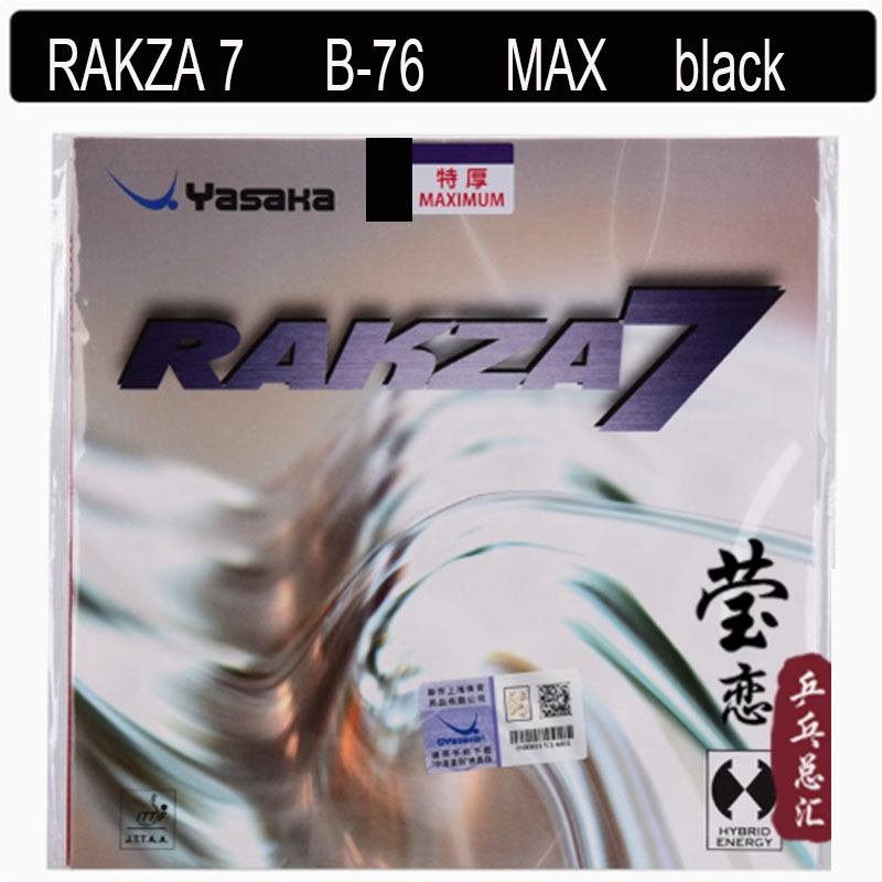 Oryginalna guma do tenisa stołowego yasaka RAKZA 7 soft (B-77) i RAKZA 7 (B-76) wykonana z gumy energetycznej do rakieta do tenisa stołowego: YELLOW
