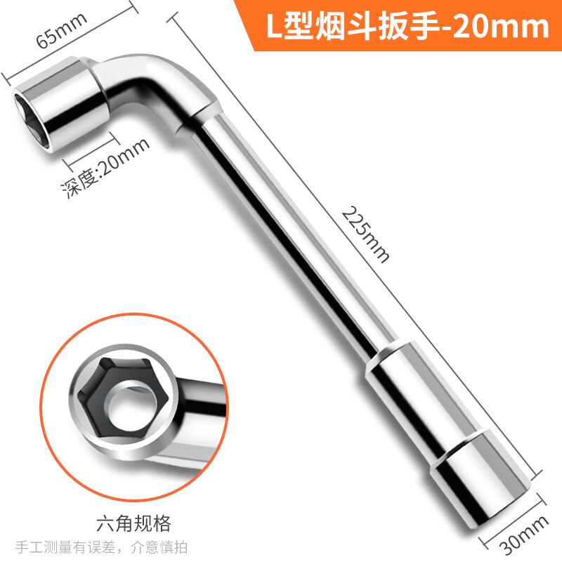 GREENER Cross Wrench Car Tire L Type Socket Wrenches Set Changing Tool Universal Extended Socket Perforation Elbow Spanner Hand: 20mm