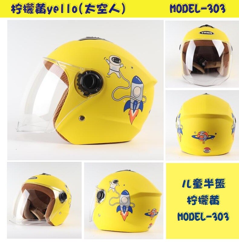 Kids Half Face Motocycle Helmets Four Seasons Riding Helmets Boys Girls Motorcycle Cycling Kid Helmes 47CM--54CM: E