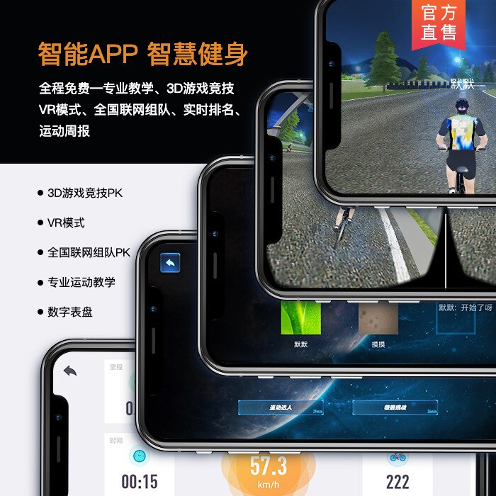 Spinning Bluetooth Data Fitness Bicycle APP Smart Exercise Bike Bluetooth Data Smart Magnetic Bike