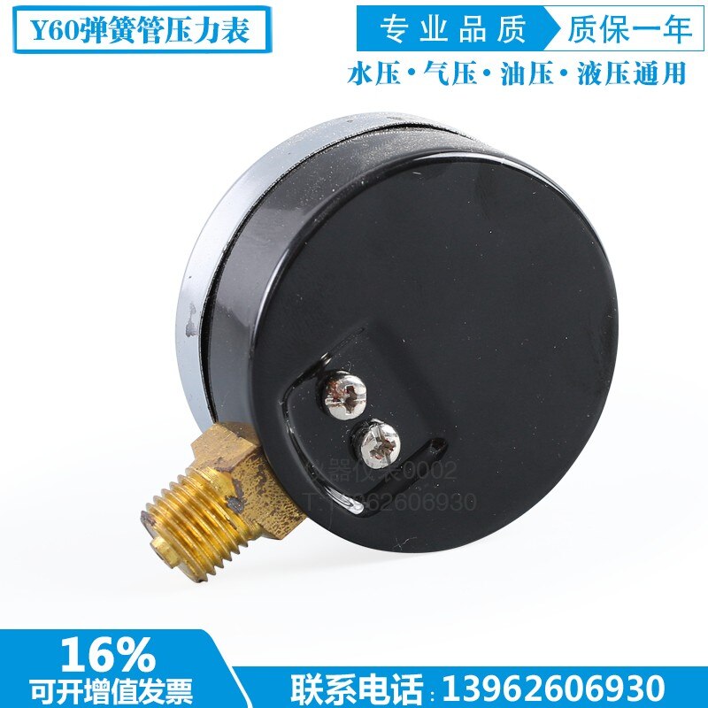 Y60 1.6MPa Manometer Voorjaar Buis Manometer Water Manometer Luchtdrukmeter Luchtcompressor Manometer