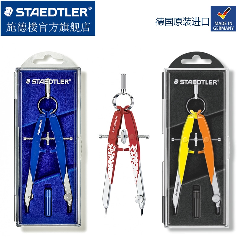 Germany STAEDTLER 556 00 Precision Drafting Pencil Compass Engineering Drawing Tools Student Supplies