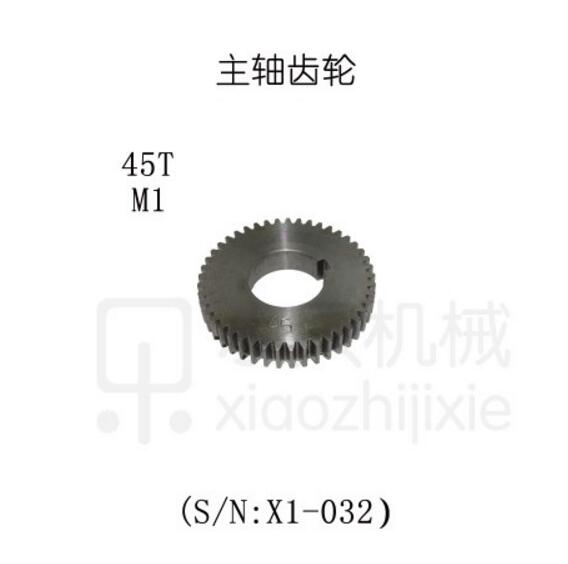 X1-1000 6Pcs Metal Gear Set/Sieg X1 Veranderen Gear Set