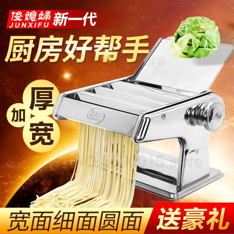 Huis Keuken Multi-Gebruik Handleiding Noodle Machine Huishoudelijke Split Noodle Maker Rvs Hand Druk Knoedel Cover Maker