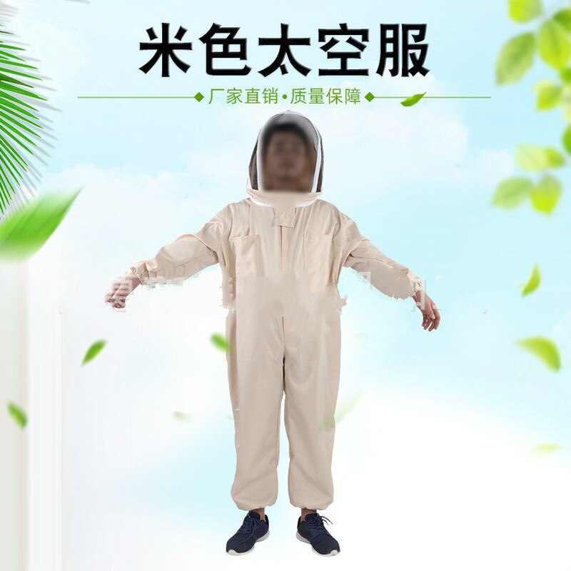 Ropa de abejas y traje de apicultura, traje espacial beige de una pieza, antipicaduras, herramienta de protección de abejas