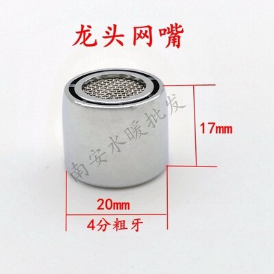 Special Tap Nozzle Adapter for Stainless Steel Automatic Washing Machine: Light Grey
