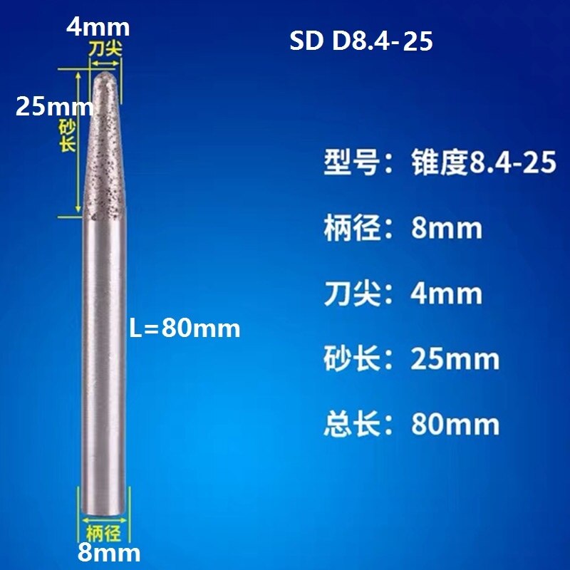Fraise à bille frittée diamant, tige 6mm 8mm, nez plat, CNC outils de gravure pour sculpture en granit, marbre: SD D8.4-25