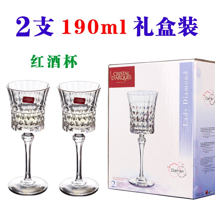 Imported French bows CDA crystal wine glass carved champagne goblet Wine cup with a small time