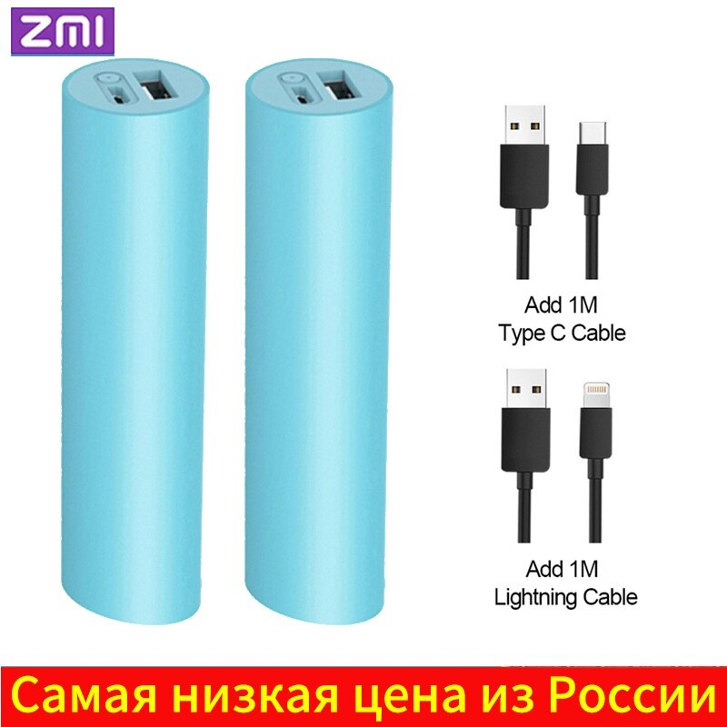 ZMI Mini Power Bank 3000mAh 18650 batter Rechargeable external Original Mini Powerbank portable charging for phone
