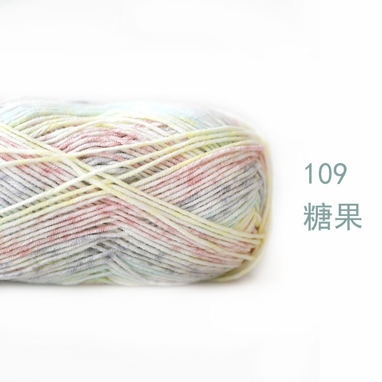Soft Baby Milk Cotton Yarn for Crochet Knitting 60% Cotton 40 Grams 128 Metres Total DIY Needlework Scarf Sweater Craft: Gold