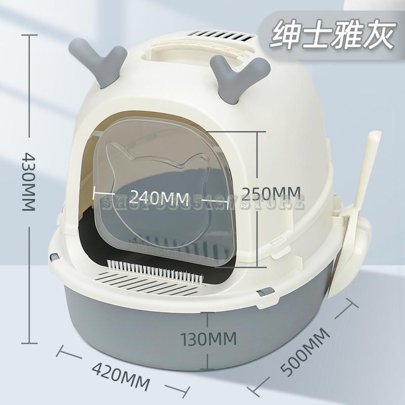 Cuenco para arena para gatos, cuenco para arena totalmente cerrado, antisalpicaduras, cuenco para ARENA, suministros para gatos, desodorante grande, súper gato: 1