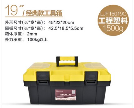 Monteur Gereedschapskist Plastic Draagbare Profesional Elektricien Tool Opslag Container Multifunctionele Caisse Een Outils Verpakking: 45X23X20CM