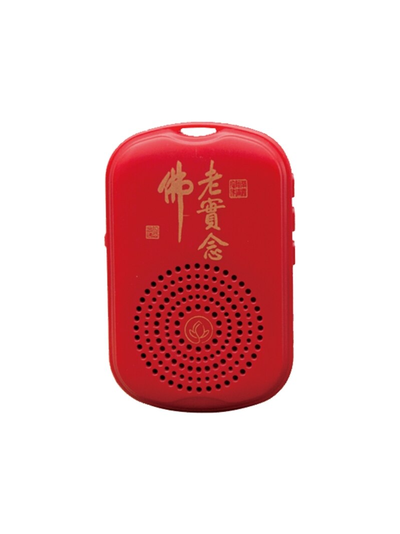 Máquina de canal, caja de música, máquina de Buda, Amitabha, música zen: Rojo