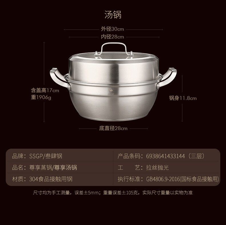 Steamer Pot Stainless Steel 304 Thickening Pot Soup Multi-Layer Steam Pot with Cover General Use for Gas Induction Cooker: 28cm soup pot