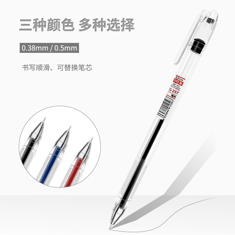 1 pc Simple Gel Pen Black Pen 0.5mm 0.38 mm Needle 3 Colors Normal Student Exam Signature Pen School Office Supplies