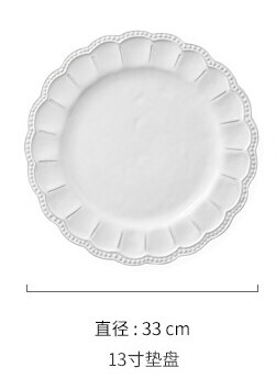 Ceramic Plate European Style Embossed Lace White Flower Shape Western Dishes Wedding Tableware Household Kitchen Supplies: 13 inch