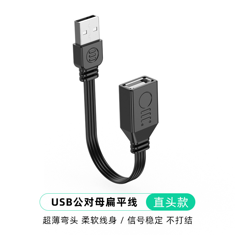 1M 2M 3M 5CM USB-C Type C Male UP Down Angled 90 Degree to USB 2.0 Male Data Cable USB Type-c Flat Cable 0.1m/0.2m/0.5m