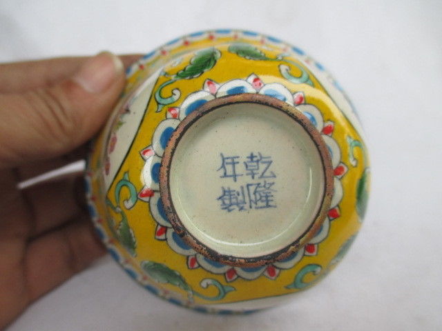 Oude antieke Chinese Klassieke cloisonne kom