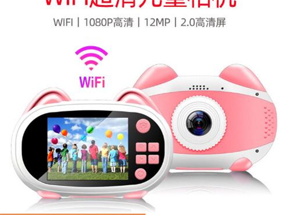 2 Inch 12MP 1080P WIFI Share Picture Kids Camera Children Educational Digital Camera: Pink / no card