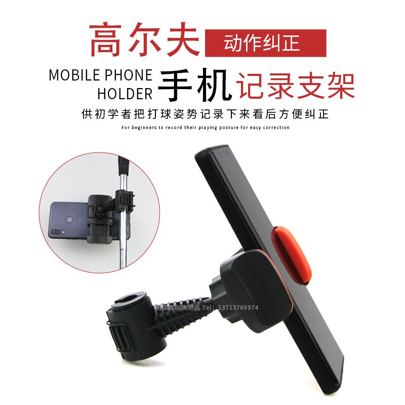 Golf Clubs Mobile Phone Bracket Swing Motion Records Push Rod Posture Correction Filming Stand Selfie Stick Clip