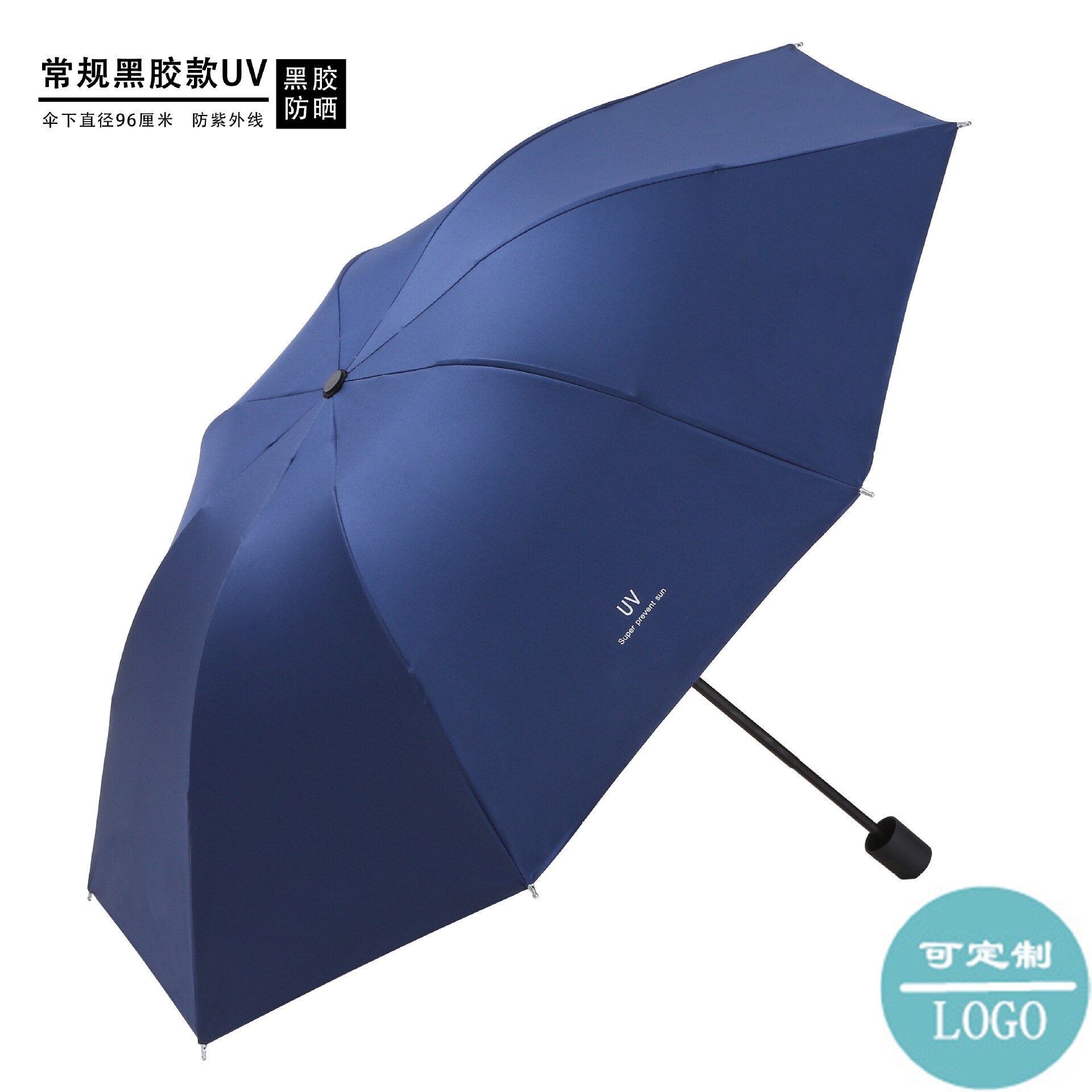 UV Vinyl Sun Umbrella Sun Umbrella UV Protection Sun Protection Umbrella for Women 3-Fold Umbrella: Yellow